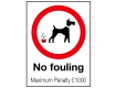 External No Fouling Sign