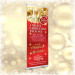 Personalised Christmas Bookings Pop Up Banner 